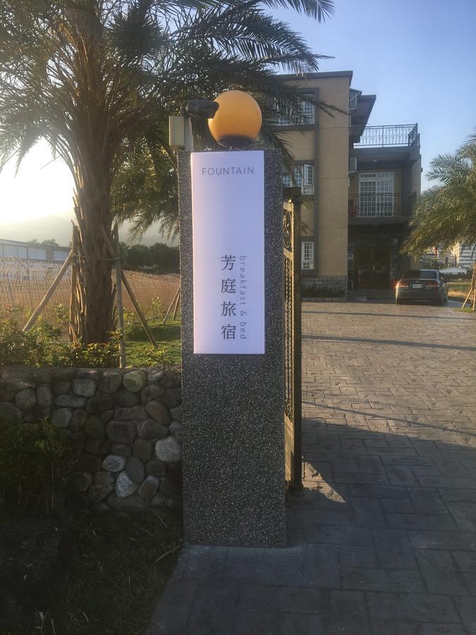 Fountain B&B Yilan ภายนอก รูปภาพ