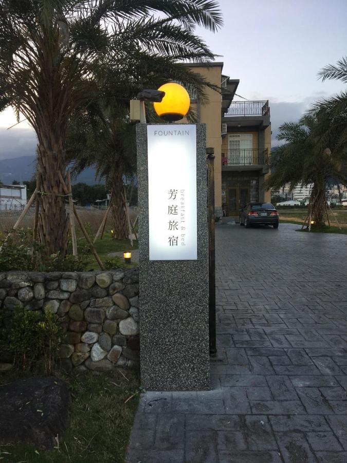 Fountain B&B Yilan ภายนอก รูปภาพ